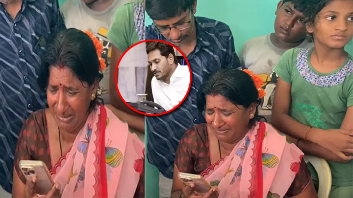 జగన్ గొంతు విని బోరున విలపించిన నారాయణరెడ్డి భార్య