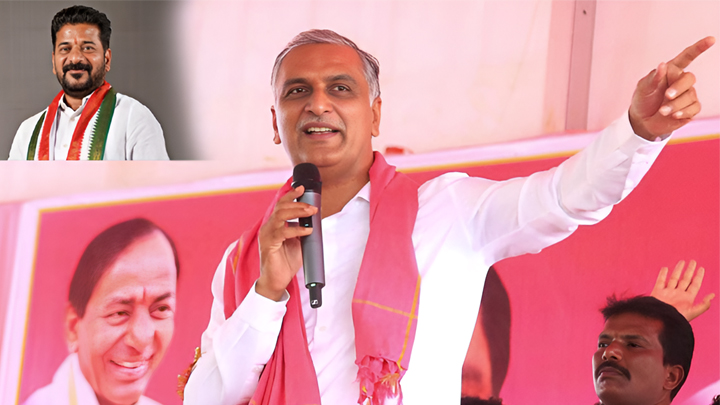 'నీళ్లు ఆంధ్రాకు, నిధులు ఢిల్లీకి': హరీష్ రావు సంచలన కామెంట్స్!