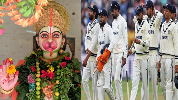 హనుమాన్ చాలీసాతో.. నాల్గో టెస్టులో టీమిండియా దూసుకెళ్తుందా?