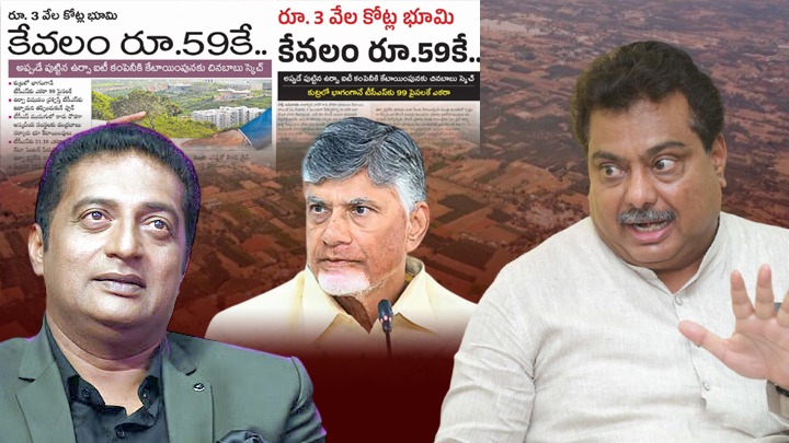 ఏపీ భూముల‌పై ప్రకాష్ రాజ్‌కు కర్ణాటక మంత్రి సవాల్