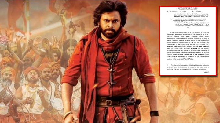 పవన్ సినిమాకు ఏపీలో ప్రత్యేక అనుమతులు