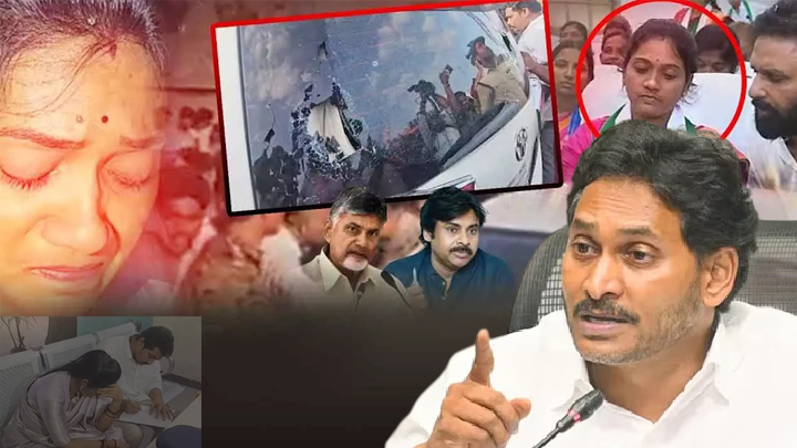 కృష్ణా జడ్పీ చైర్పర్సన్పై దాడి.. వైఎస్ జగన్ సీరియస్