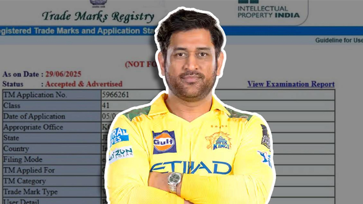 ఇకపై "కెప్టెన్ కూల్" ధోనీదే.. అభిమానులకు పండగే!