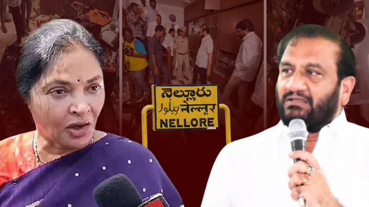 నెల్లూరులో రాజకీయ ఉద్రిక్తత.. వెన‌క్కి త‌గ్గ‌ని నేత‌లు