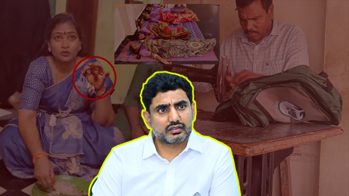 క్వాలిటీ లేని 'ఫుడ్‌, బ్యాగులు'.. లోకేష్‌పై విమ‌ర్శ‌లు