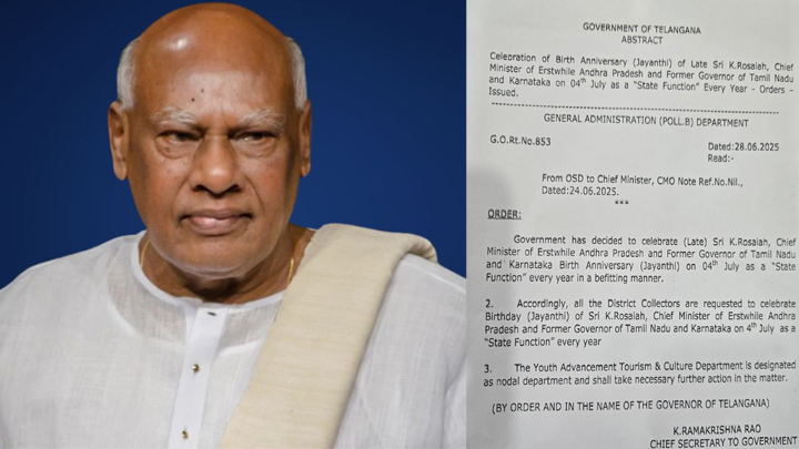 మాజీ సీఎం రోశయ్యకు అరుదైన గౌరవం