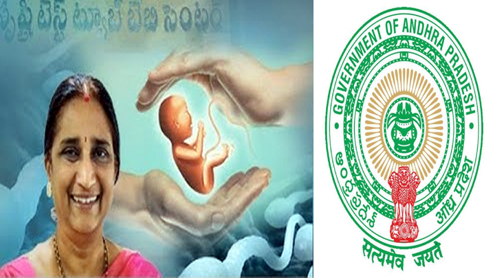 వెలుగులోకి 'సృష్టి' పాపాలు.. ఆరోగ్య శాఖ నిద్ర‌పోతోందా..?