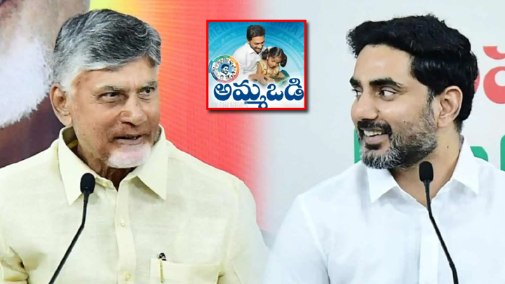 'తల్లికి వందనం' లోకేష్ పథకమా..? సీఎం వ్యాఖ్యలపై వైసీపీ కౌంటర్లు