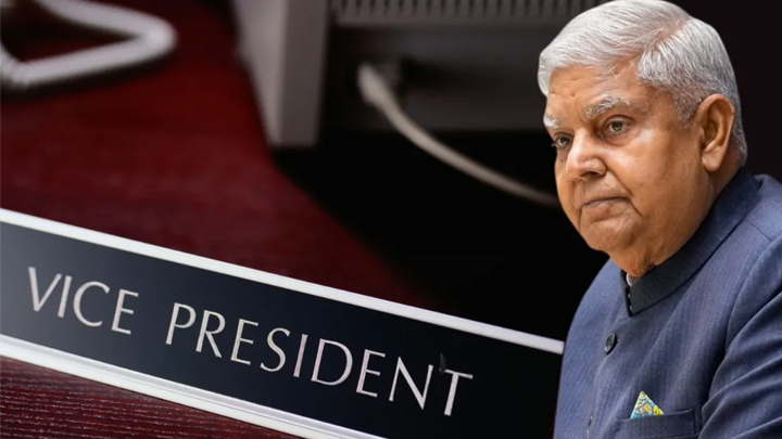 ఉపరాష్ట్రపతి ఎన్నిక ప్రక్రియ ప్రారంభం