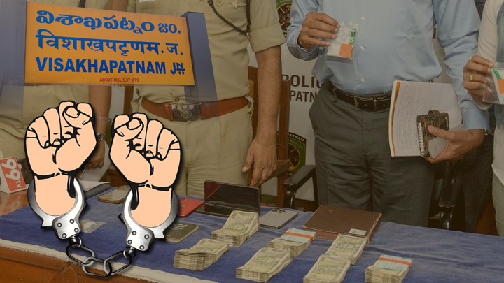 విశాఖ డ్రగ్స్ కేసులో కూటమి నేత‌ల కుమారులు?