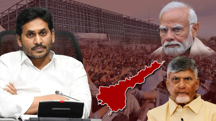 వైఎస్ జగన్కు ప్రాణహాని.. కేంద్రం అలర్ట్