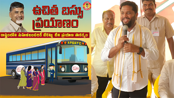 భర్తలు విసుక్కుంటే బస్ ఎక్కి వెళ్లిపోండి – ఎమ్మెల్యే వ్యాఖ్య‌లు వివాదాస్ప‌దం