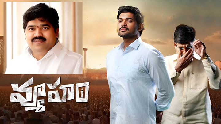 ‘వ్యూహం’ సినిమా నిర్మాత అరెస్ట్.. విజయవాడకు తరలింపు