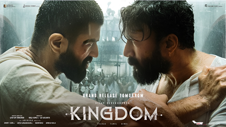 కింగ్ డమ్ కలెక్షన్స్.. రికార్డులు బద్దలు