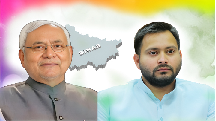 బీహార్ ప్రజలు సీఎంగా తేజస్విని చూడాలనుకుంటున్నారా?