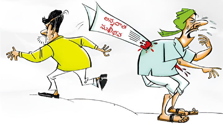 Naidu backstabbed farmers
