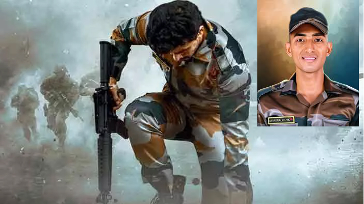 తెలుగు జవాన్ మురళీ నాయక్ జీవితంపై సినిమా, హీరోగా గౌతమ్ కృష్ణ