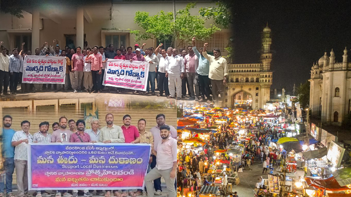 తెలంగాణలో ‘మార్వాడీ గో బ్యాక్’ ఉద్యమం: వ్యాపారుల ఆందోళన