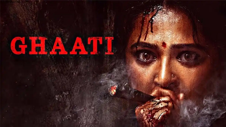 అనుష్క “ఘాటీ” విడుదల డేట్ ఫిక్స్‌