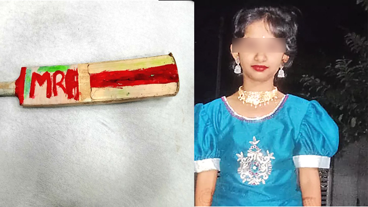 బ్యాట్ కోసమే బాలిక హత్య.. కూకట్‌పల్లి కేసులో కీలక ట్విస్ట్‌