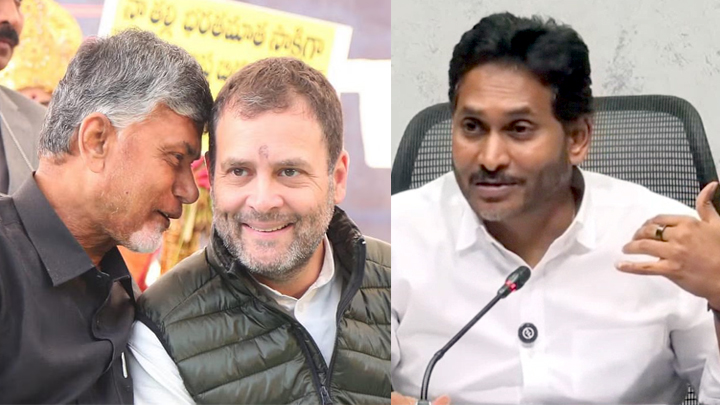 'రాహుల్తో హాట్లైన్లో చంద్రబాబు' - వైఎస్ జగన్ కీలక వ్యాఖ్యలు
