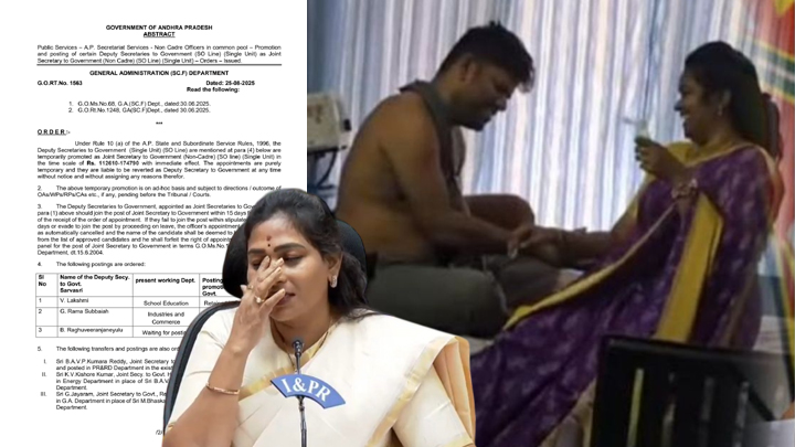 శ్రీకాంత్ పెరోల్ తిరస్కరించిన అధికారి బదిలీ.. వివాదంగా హోంశాఖ నిర్ణయం