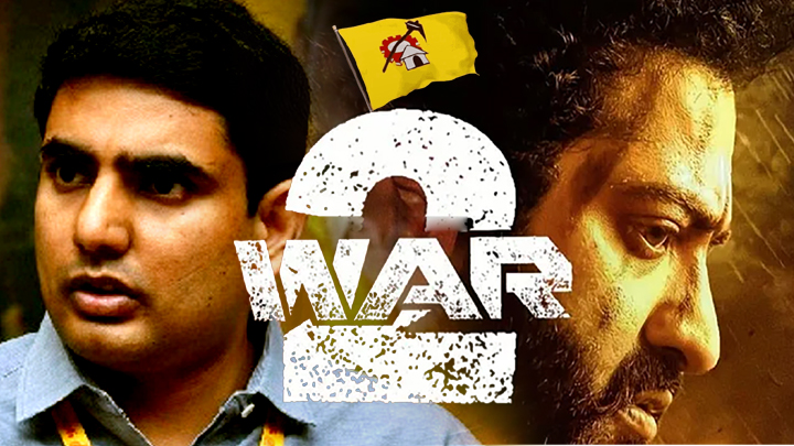 War -2 : లోకేష్ వర్సెస్ జూ.ఎన్టీఆర్