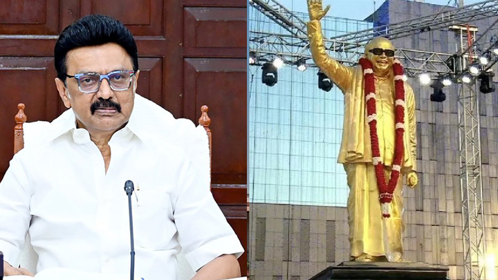 కరుణానిధి విగ్రహంపై సుప్రీంకోర్టు సంచలన వ్యాఖ్యలు