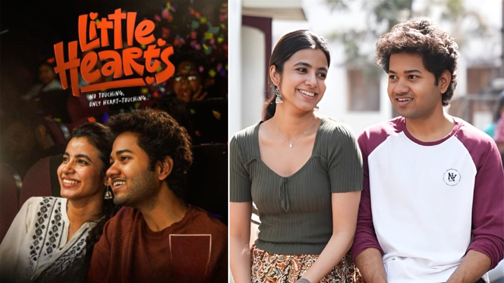 'లిటిల్ హార్ట్స్' సంచలన రికార్డు.. ఈ ఏడాదిలో ఇదే మొదటిసారి!