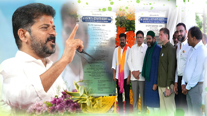 ఏటీసీ విద్యార్థులకు రూ. 2 వేల స్టైఫండ్.. సీఎం రేవంత్