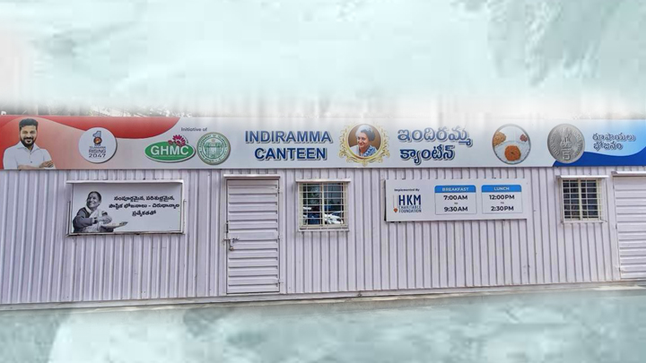కేవలం రూ.5కే బ్రేక్ఫాస్ట్, భోజనం.. ‘ఇందిరా క్యాంటీన్’ ప్రారంభం