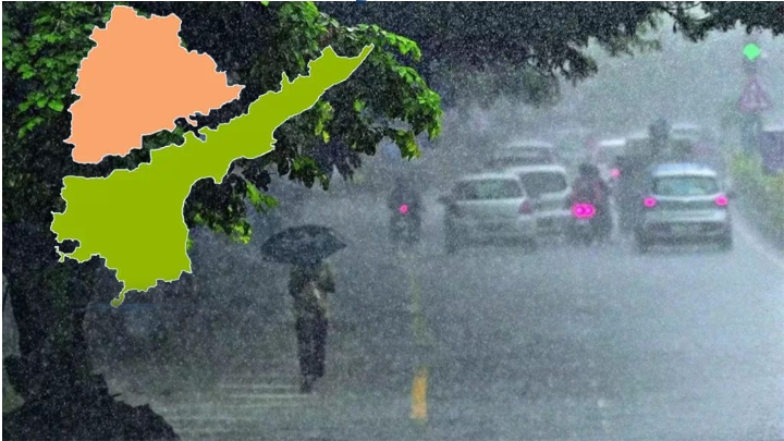 తెలుగు రాష్ట్రాలకు భారీ వర్ష సూచన