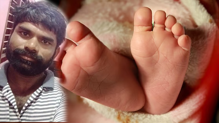 పసిపాపను నేలకేసి కొట్టిన దుర్మార్గ తండ్రి