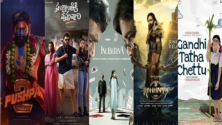 ఆస్కార్కు ఎంపికైన 5 తెలుగు సినిమాలు