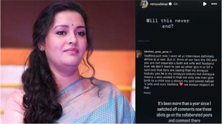 "ఇంకా పవన్ భార్యగానే చూస్తారా?".. రేణూ దేశాయ్ ధీటైన జవాబు