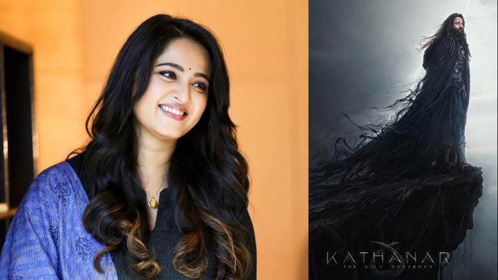 కథనార్ ఫస్ట్ లుక్: అనుష్క పాత్రపై పెరిగిన అంచనాలు