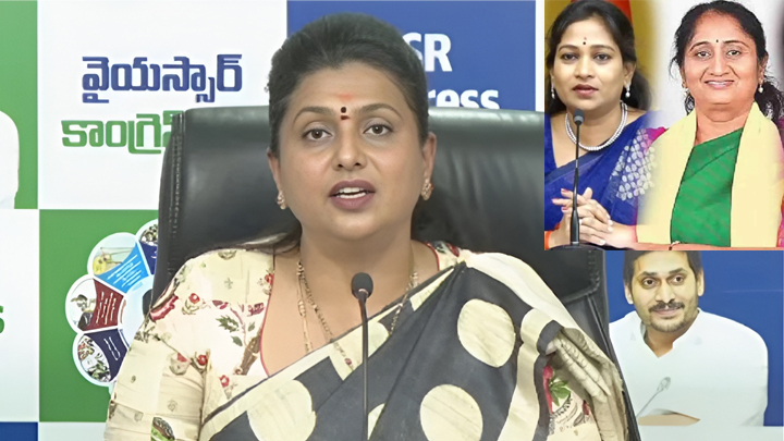 ఏపీలో మెడికల్ కాలేజీలపై మంత్రులు అనిత, సవితకు రోజా సవాల్