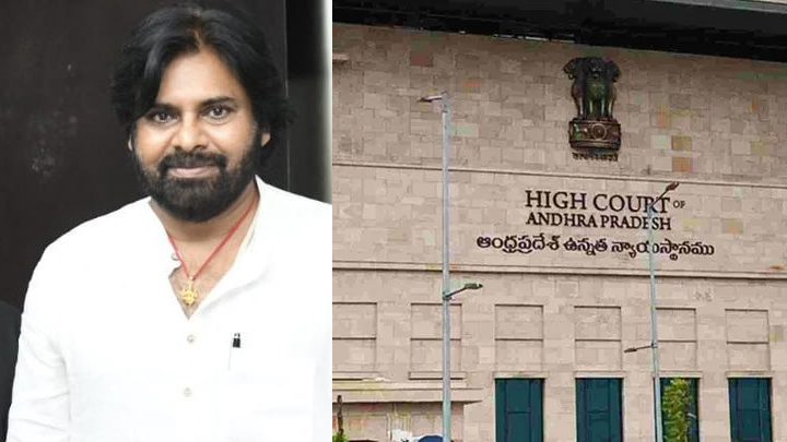 పవన్ అధికార దుర్వినియోగం.. హైకోర్టులో కీలక వాదనలు