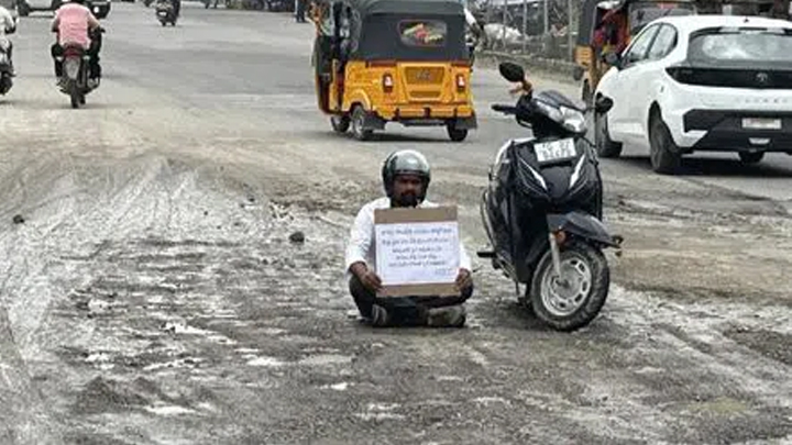 రోడ్లు సరిగా లేకపోతే ఫైన్ ఎందుకు?