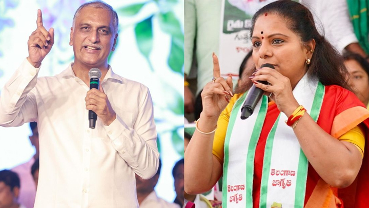 కవిత వ్యాఖ్యలపై తొలిసారి స్పందించిన హరీష్ రావు