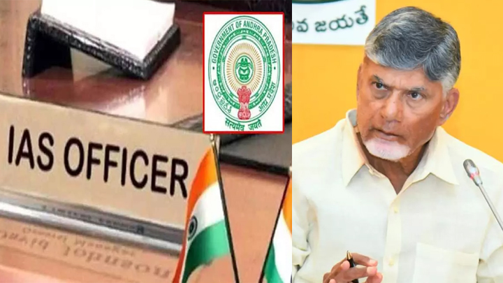 ఏపీలో 11 మంది సీనియర్ ఐఏఎస్ అధికారుల బదిలీ