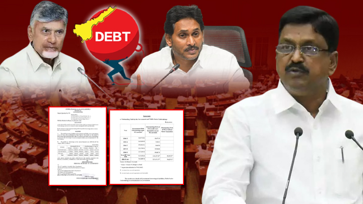 ఏపీ అప్పుల లెక్కలు బహిర్గతం.. జగనే బెటర్