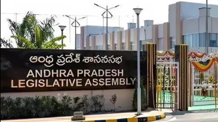 ఈనెల 30వరకూ ఏపీ అసెంబ్లీ సమావేశాలు