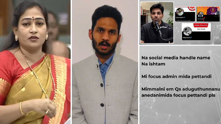 ఇరుక్కున్న హోంమంత్రి!.. సోషల్ మీడియాలో రచ్చ