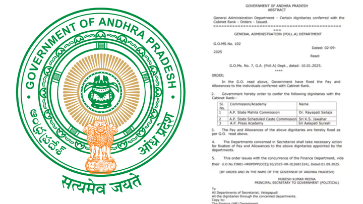 ముగ్గురికి కేబినెట్ హోదా.. జీవో విడుదల