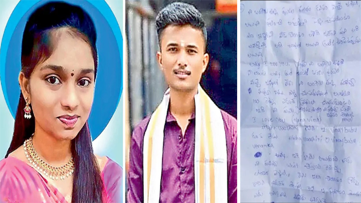 ప్రియురాలి మృతిని తట్టుకోలేక ప్రియుడు సూసైడ్