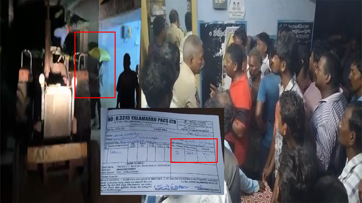 రాత్రి గుట్టుగా యూరియా తరలింపు.. రెడ్‌హ్యాండెడ్‌గా పట్టుకున్న రైతులు