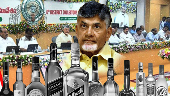 మద్యం అమ్మకాల్లో జోరు.. మరి ఆదాయం ఇంతేనా..?