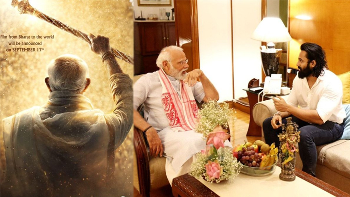 ప్రధాని మోడీ బయోపిక్.. హీరో, డైరెక్ట‌ర్ ఎవ‌రో తెలుసా..?