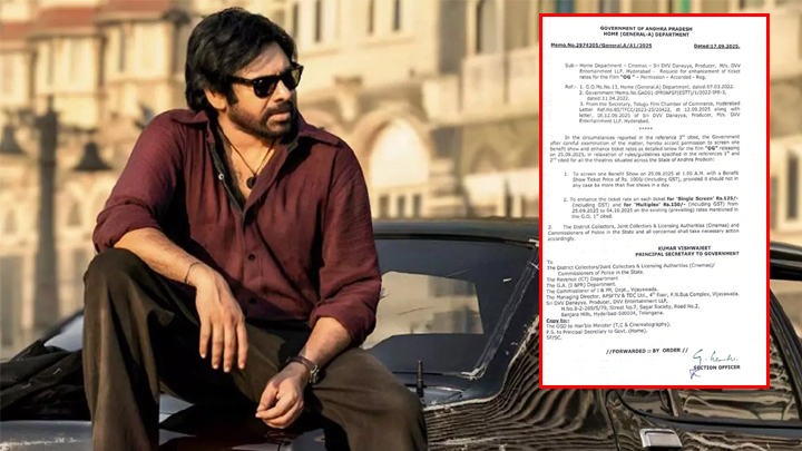 ఏపీలో పవన్ "OG" సినిమా టికెట్ ధర భారీగా పెంపు